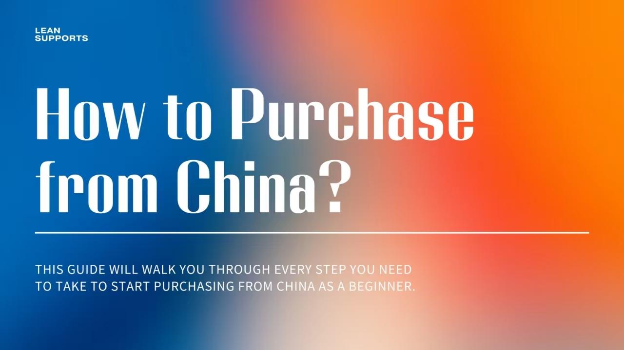 Beginner’s Guide: How to Purchase from China?